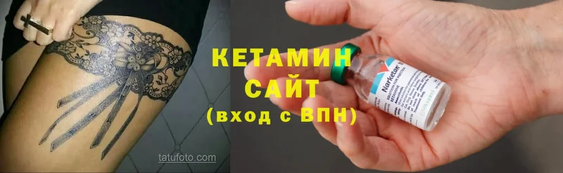 Кетамин VHQ  Тюмень 