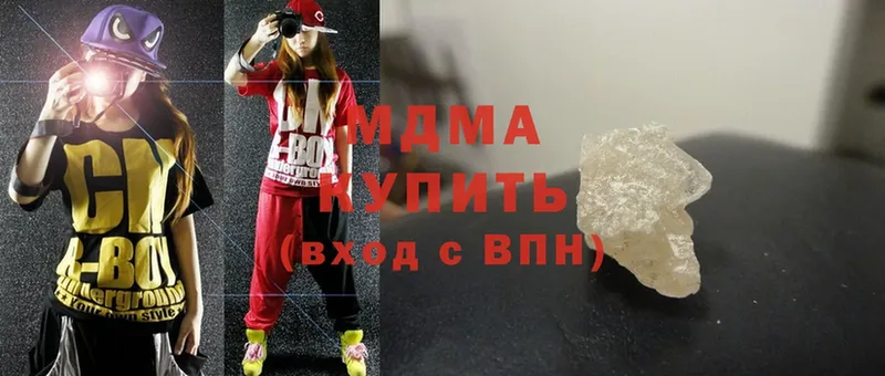 МДМА crystal  купить  цена  KRAKEN зеркало  Тюмень 