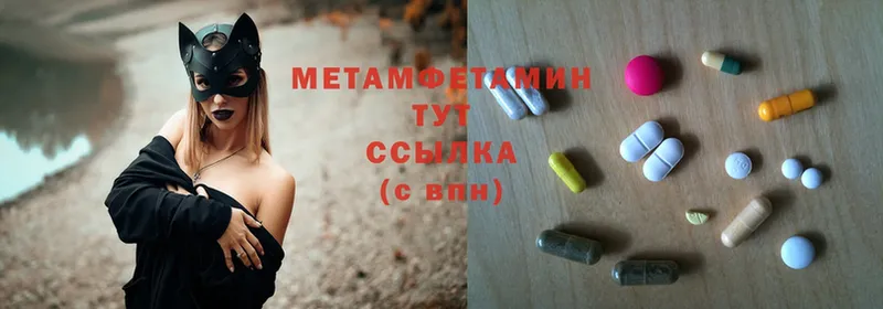 мега ссылки  что такое   Тюмень  Метамфетамин Methamphetamine 